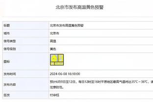 战绩不佳被炒？穆帅近6轮联赛仅1胜，排名第4跌至第9&意杯遭淘汰