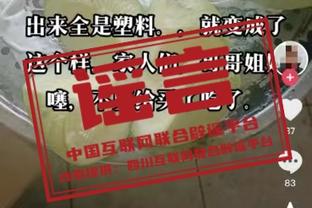 哈利伯顿现在什么级别？帕森斯：绝对的全明星 联盟前20