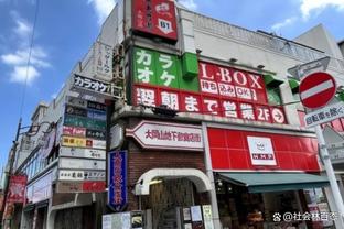 手感一般但全面！范弗里特19中8&三分10中2拿下18分5板7助3帽